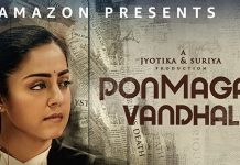 Ponmagal vandhal review, worth a Prime watch! Ponmagal vandhal review: Passable digital watch